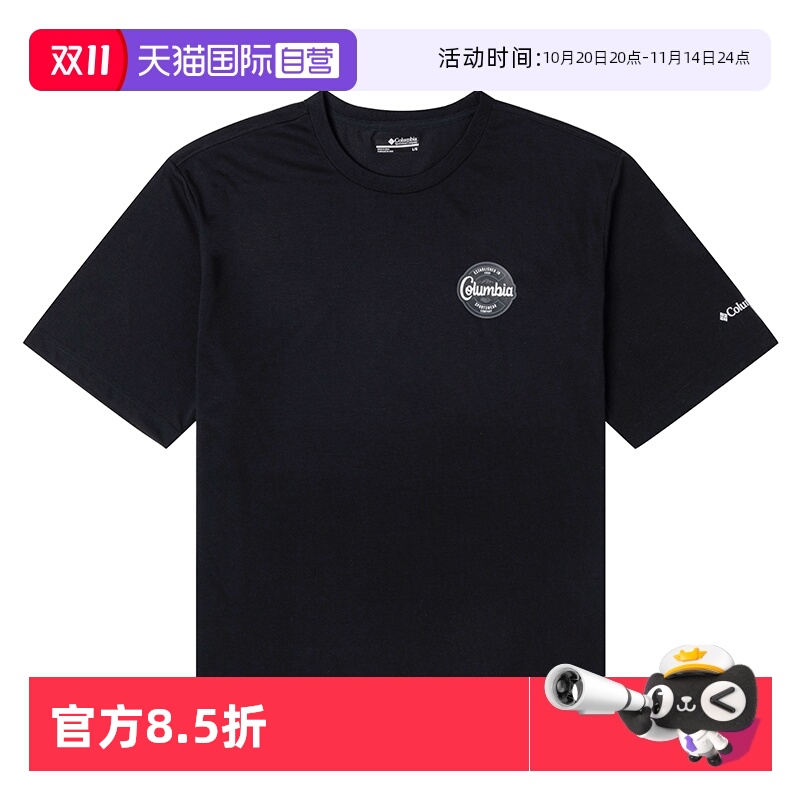 【自营】哥伦比亚短袖男装新款黑色休闲上衣圆领透气跑步运动服