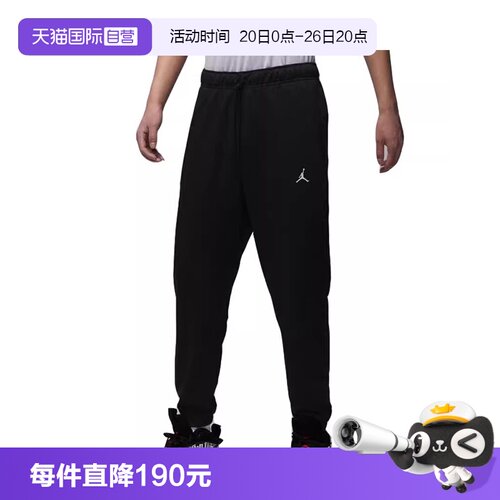 【自营】耐克男子J DF SPRT CSVR FLC PANT运动长裤FV8609-010