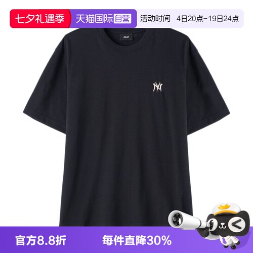 【自营】MLB短袖新款男女装舒适透气简约运动服户外休闲T恤