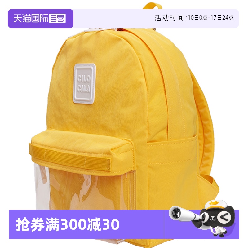 CILOCALA校园出游旅行男女双肩包