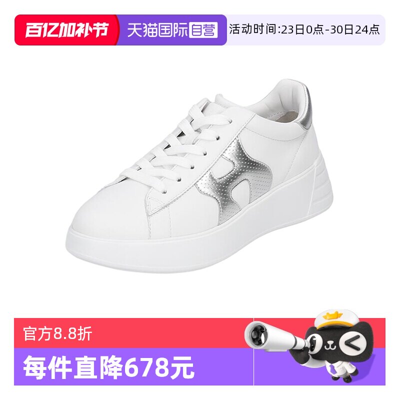 【自营】HOGAN女士厚底系带运动休闲鞋小白鞋 HXW5620DN6PNCS