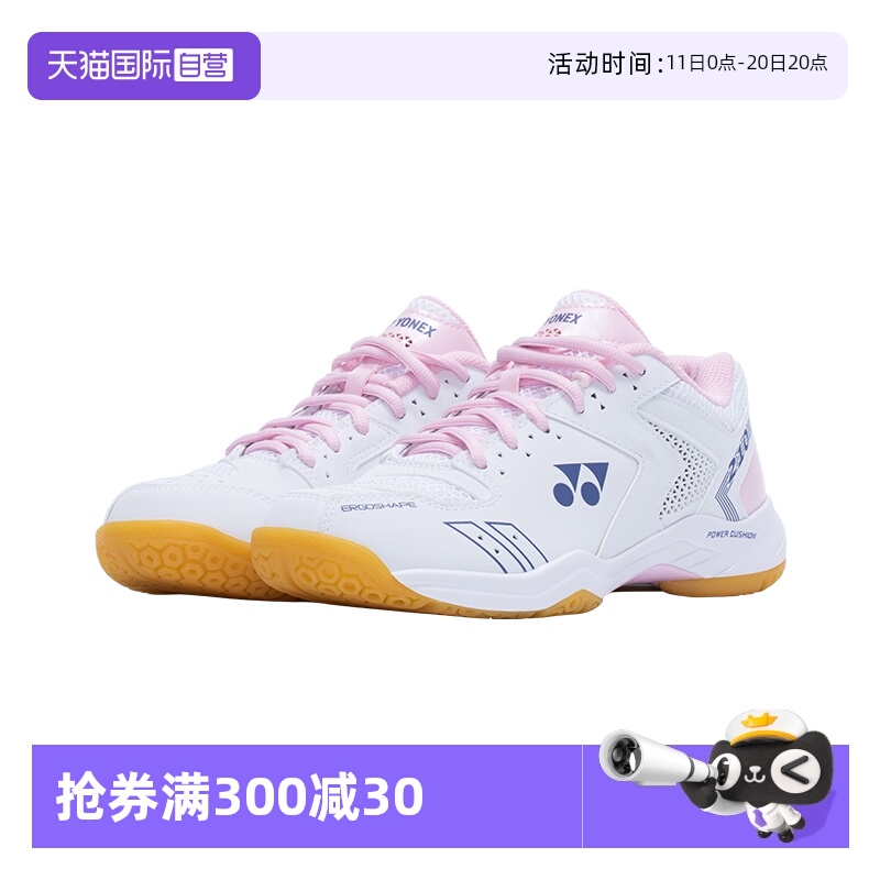 YONEX尤尼克斯羽毛球鞋男女同款