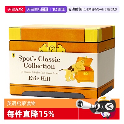 whereisspot小玻经典15