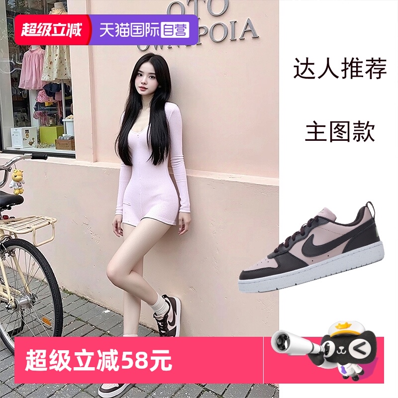 NIKE耐克女鞋时尚板鞋潮流休闲鞋