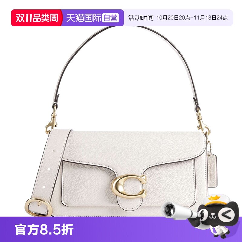 【自营】COACH/蔻驰女包经典款TABBY系列26女士单肩包斜挎包