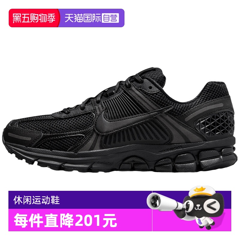 【自营】Nike/耐克NIKE耐克男鞋黑色缓震运动跑步鞋BV1358-003