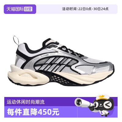 【自营】adidas阿迪达斯CLIMACOOL VENTO 4中性运动跑步鞋KK1809