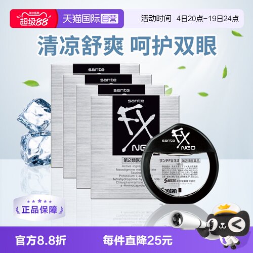 海外直邮商品为不影响发货请及时上传身份证