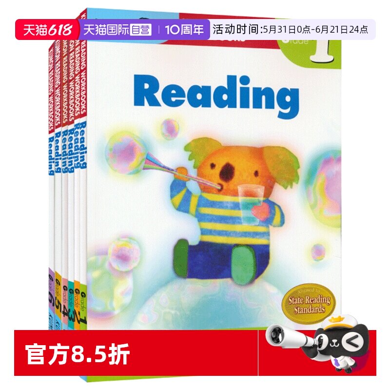 【自营】Kumon Reading Workbooks G1-G6 公文式教育英文原版 小学全年级英语阅读练习册6册套装 进口儿童教辅图书