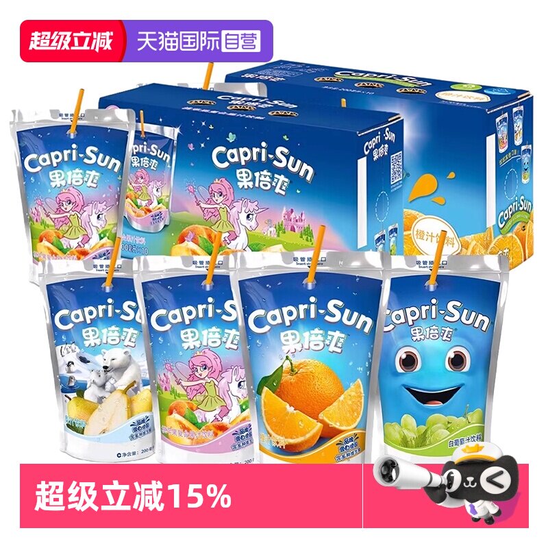 【自营】果倍爽果汁橙汁vc桃葡萄汁适合儿童喝饮料健康饮品无添加