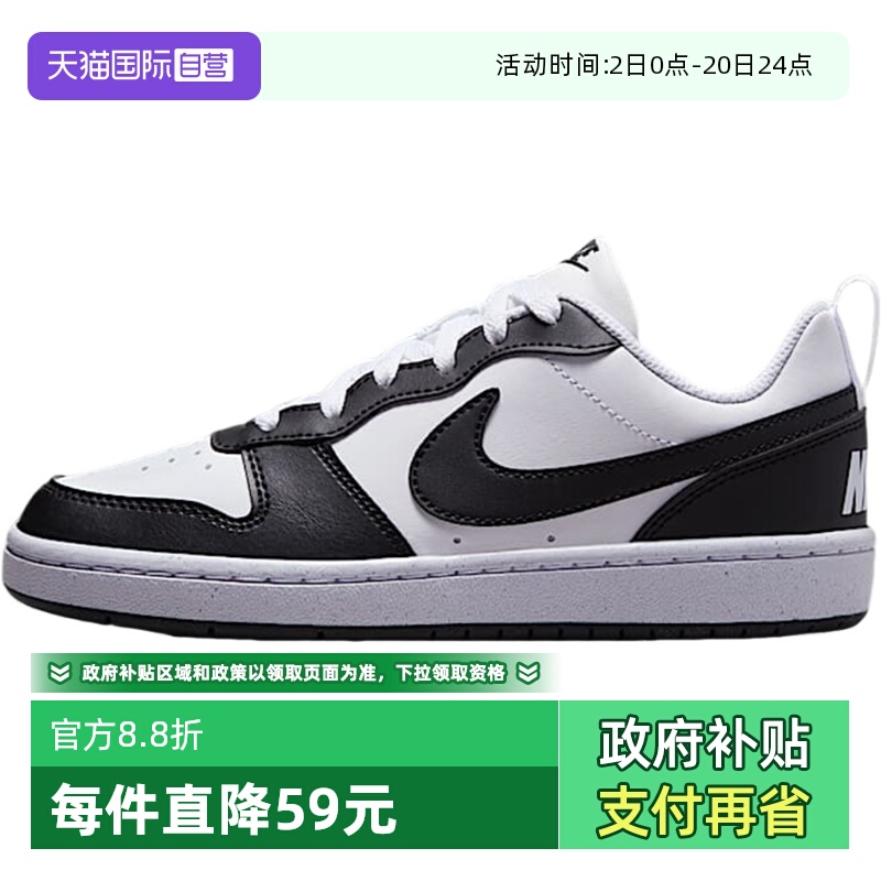 【自营】Nike耐克男女童鞋新款休闲鞋运动鞋COURT板鞋DV5456-131