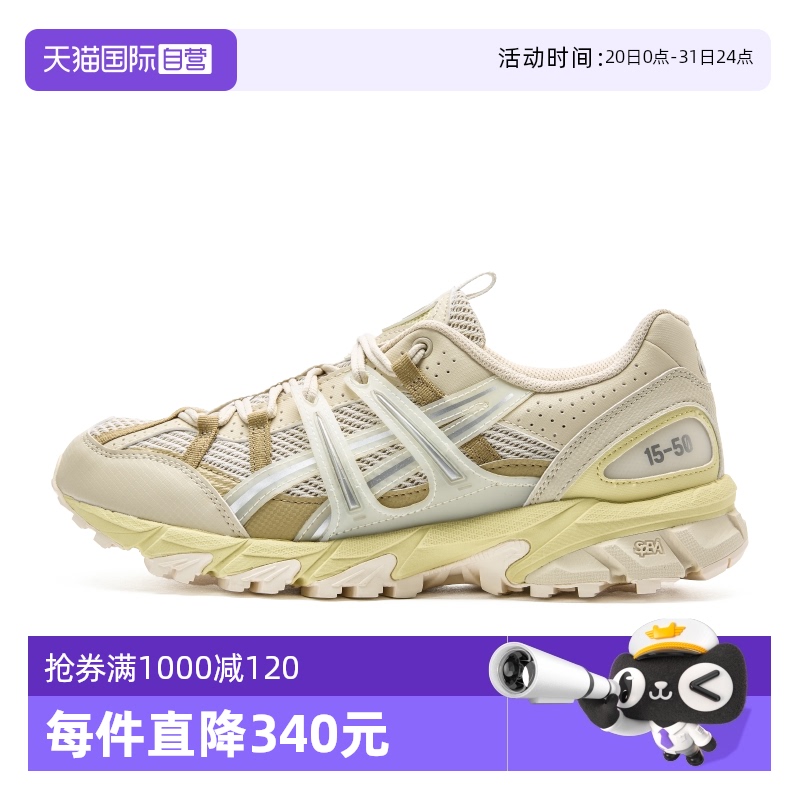 【自营】亚瑟士新款男款正品GEL-SONOMA 15-50潮流复古运动休闲鞋