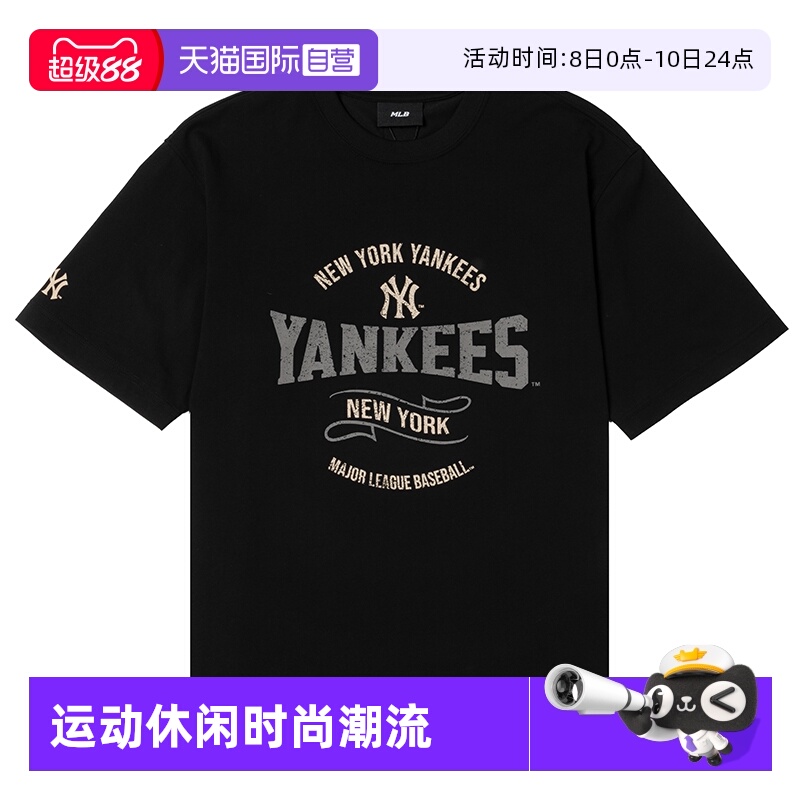 MLB运动套装新款男女同款黑色