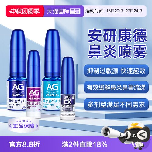 海外直邮商品为不影响发货请及时上传身份证