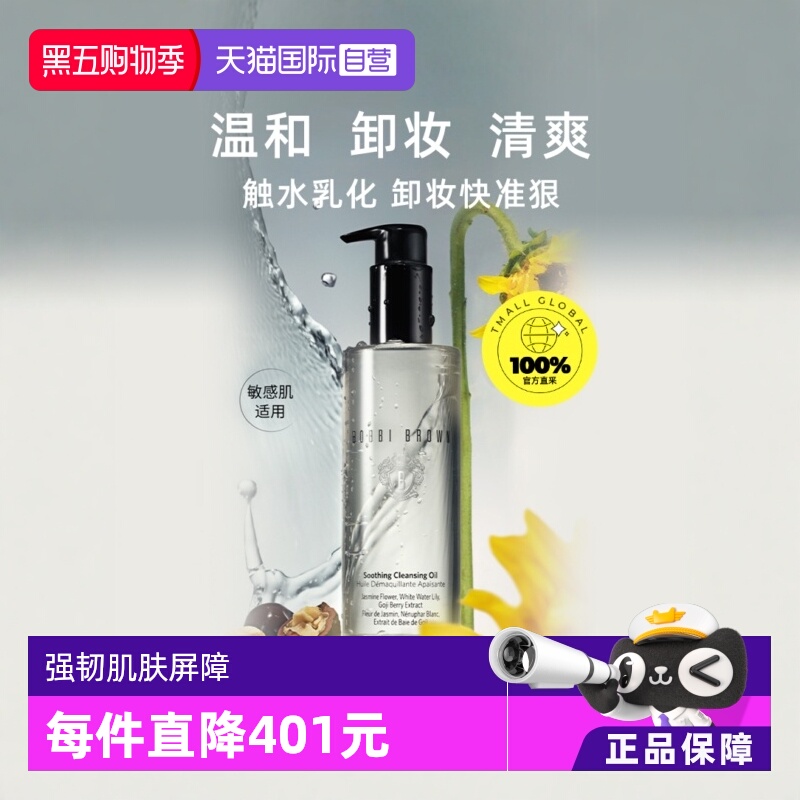 脸部水感清透高性价比