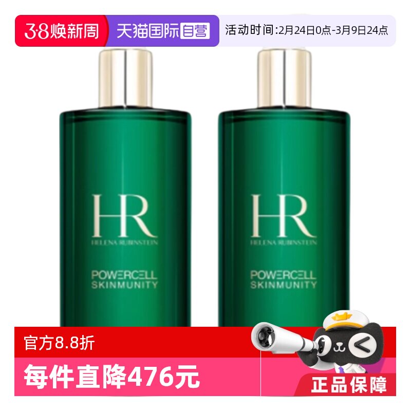 (400ml)*2 ����Ӫ����618Ԥ�ۡ�HR�������̱�ƿ�¼�ˮ400ml*2����Һ������