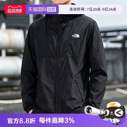 【自营】北面夹克男装防晒服新款连帽休闲皮肤衣THE NORTH FACE