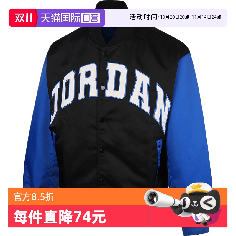 【自营】耐克男子J BRK CLGTE VRSTY JKT无帽运动外套HV0100-010