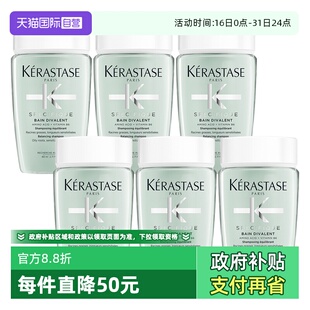 6瓶 卡诗洗发水双重功能80ml清爽控油无硅油洗发 自营