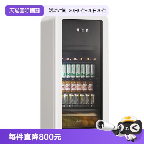 冰沙冰吧冷冻冷藏柜