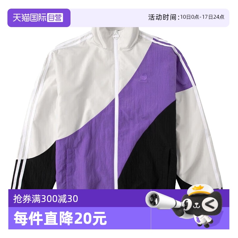 阿迪达斯运动休闲男子立领透气