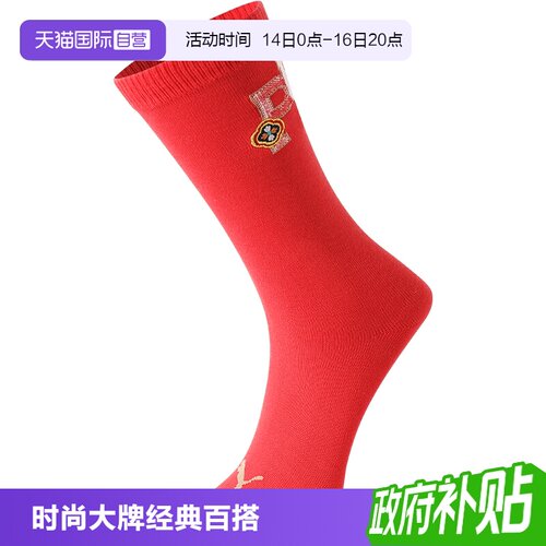 PUMA彪马袜子男女运动休闲高筒袜
