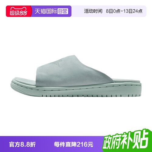 【自营】NIKE耐克WMNS JORDAN MODERO 1女子运动拖鞋AO9919-300