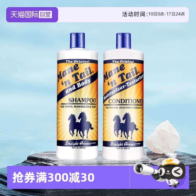 头发蓬松 无硅控油 强韧发根 滋养头皮