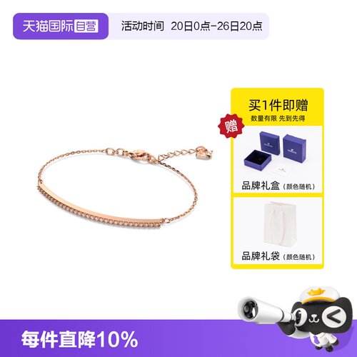自营手链施华洛世奇百搭女