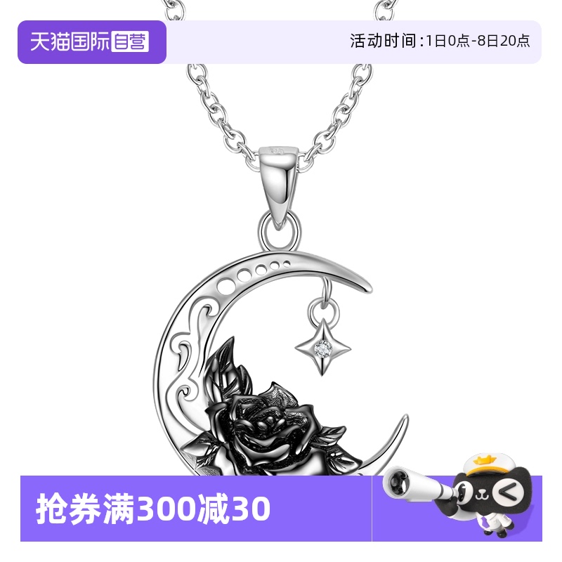 ۻ㣺ɫ s925ŮСƸԳ276.45Ԫ3(92.15Ԫ/88VIP 95)