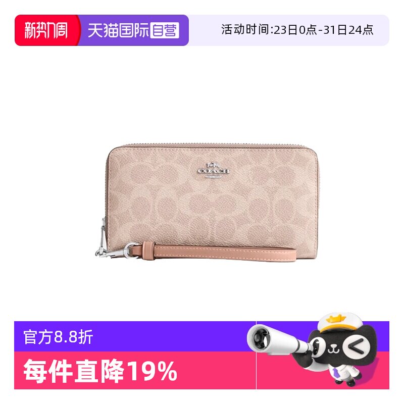 【自营】COACH/蔻驰女士手拿包 19经典C纹拉链开合时尚钱包CW778