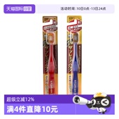 惠百施经典 EBISU 65孔超细超软宽头牙刷洁齿护龈月子牙刷 自营