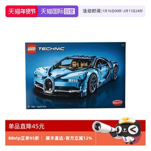 【自营】乐高42083布加迪威龙奇龙科技机械组拼装积木玩具