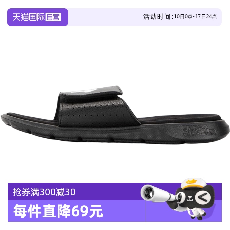 安德玛轻便运动凉拖魔术贴休闲鞋