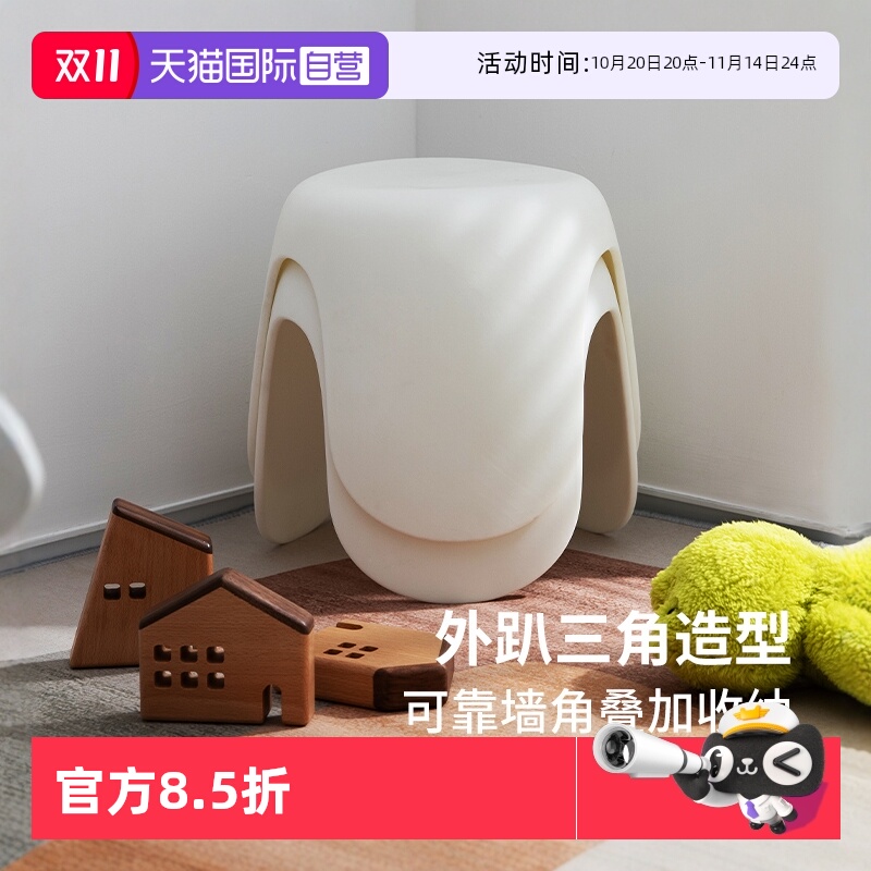 霜山家用奶油风儿童小凳子