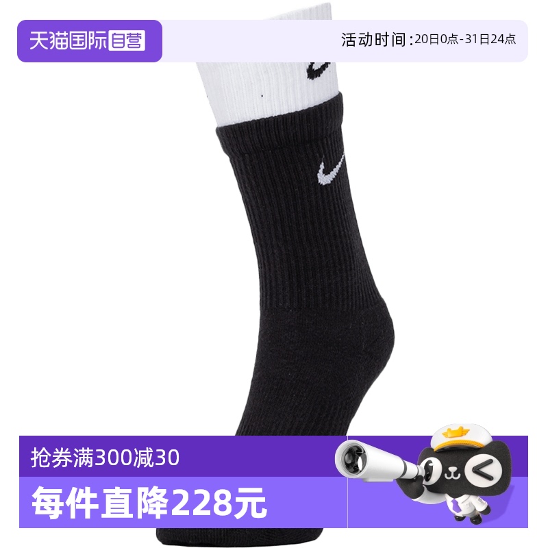 DD2795-011 M ӪNikeͿŮ¿ཡܲѵ͸Ͳ106.4Ԫ2(53.2Ԫ/88VIP 95)