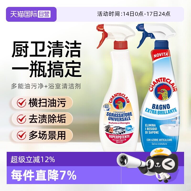 ����Ӫ���󹫼������۾�����600ml����ԡ������625ml�������װ 52.29Ԫ(��88VIP 95��)