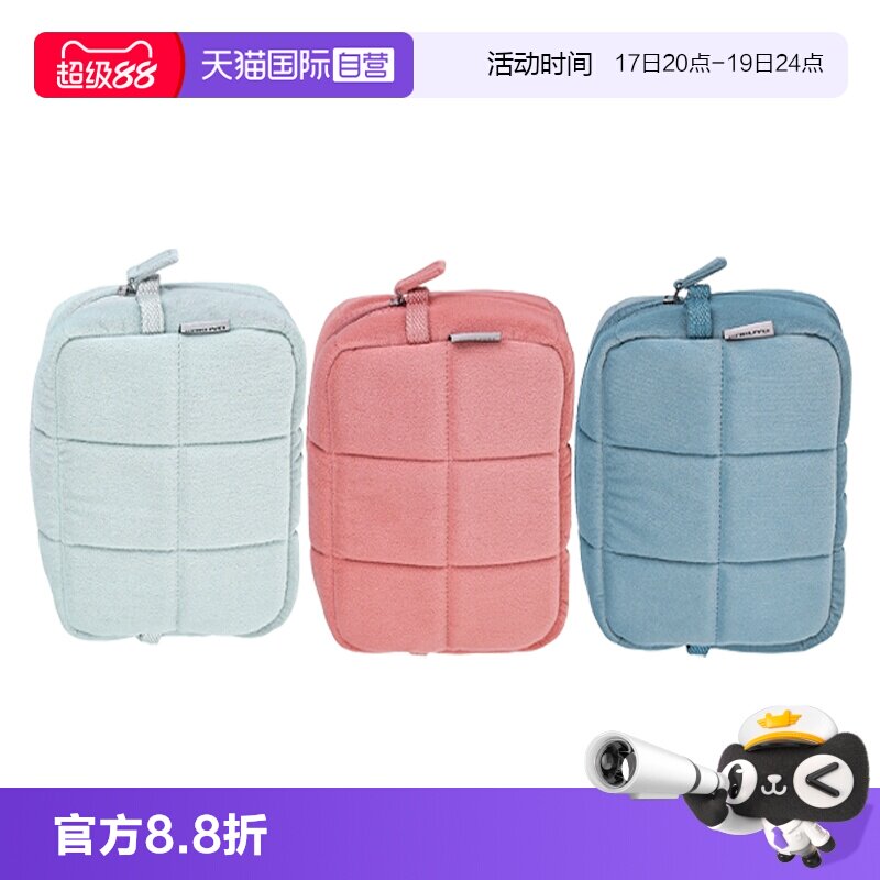 kokuyo国誉NEMUNEMU收纳包