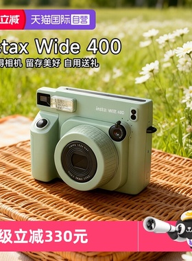 【自营】FUJIFILM/富士 instax拍立得wide400一次成像复古相机