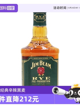 【自营】三得利金宾JimBeam黑麦波本威士忌700ml美国进口洋酒占边