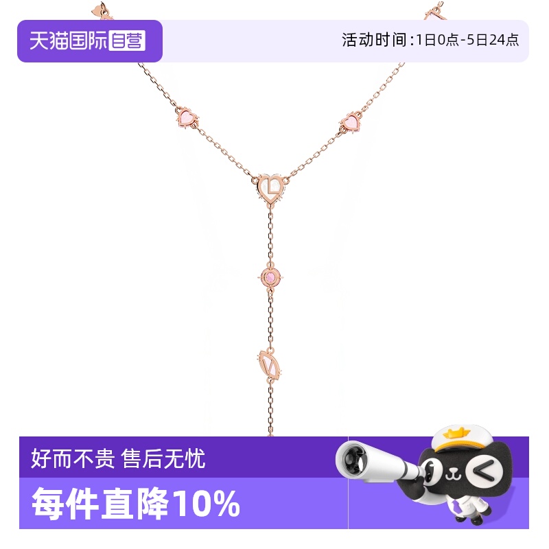 自营Swarovski/施华洛世奇项链