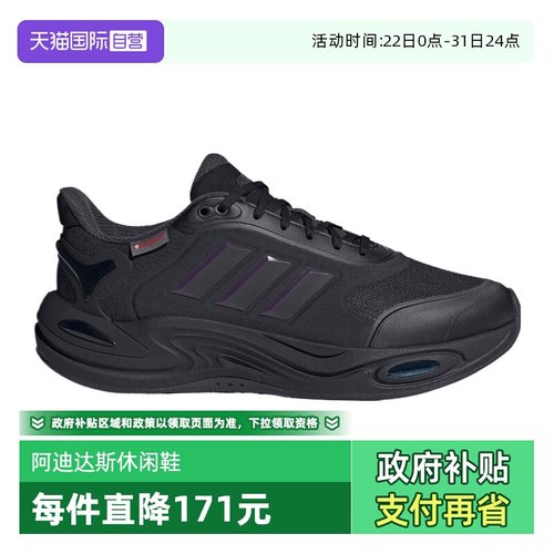 【自营】adidas阿迪达斯男女CLIMAWARMSPFTW运动训练跑步鞋JQ4091