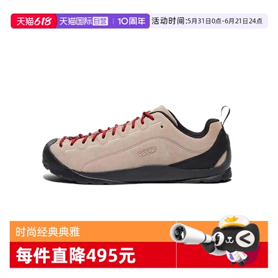 【自营】KEENJasper 男士轻便百搭运动鞋休闲鞋