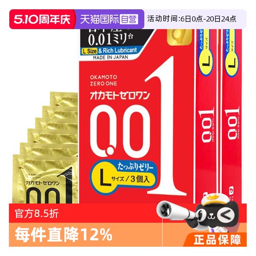 【天猫国际自营】原装进口，正品保证