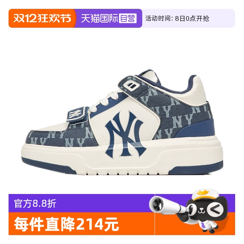 【自营】MLB男女时尚复古老花学长鞋运动休闲板鞋3ASXCDN3N-50NYD