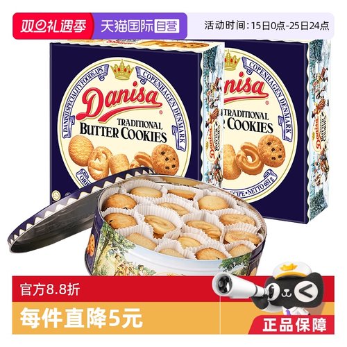 皇冠零食进口印尼曲奇饼干