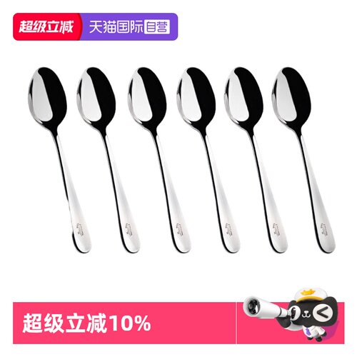菲仕乐Fissler不锈钢大餐勺六件套勺子家用