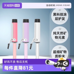 vodana卷发棒蓬松蛋卷氛围感大波浪韩国卷发棒 韩版 自营