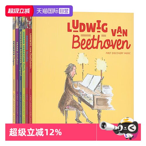 小小音乐家系列6册英文