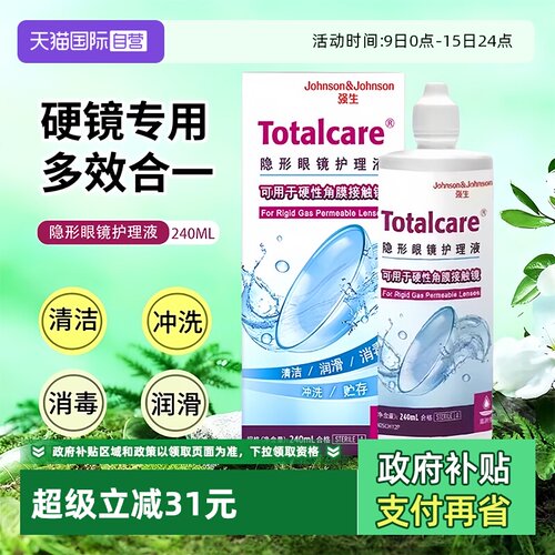 原装正品 扫码溯源 效期新鲜 现货速发